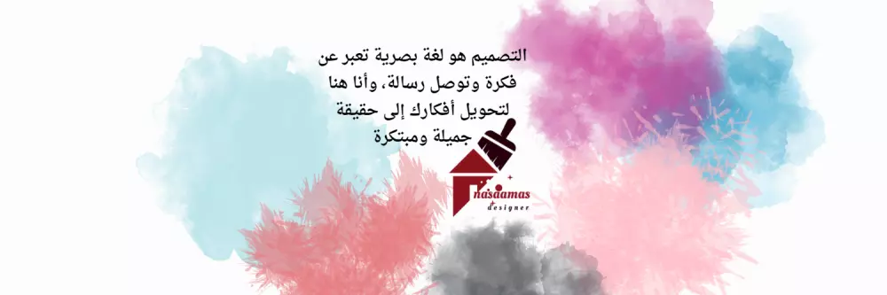 برنامج كانفا