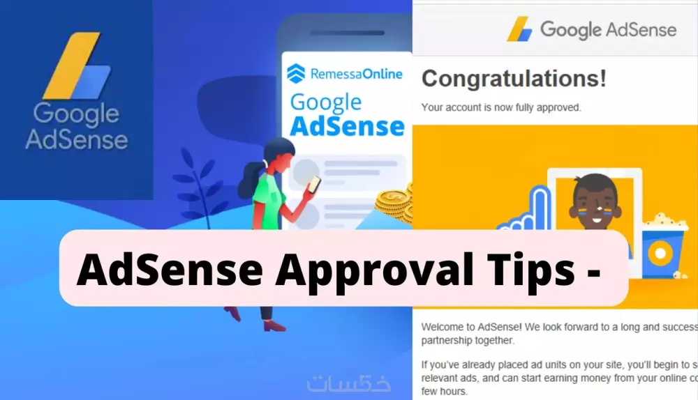 مراجعة شاملة لمدونتك او موقعك لضمان القبول في جوجل ادسنس