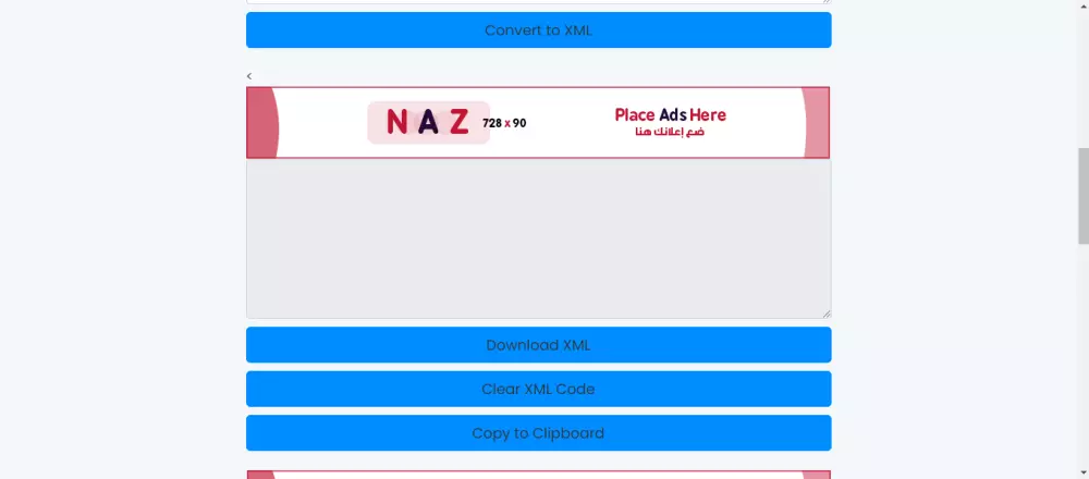 سكربت قالب ادوات مجانية لمنصه بلوجر للقبول في جوجل ادسنس