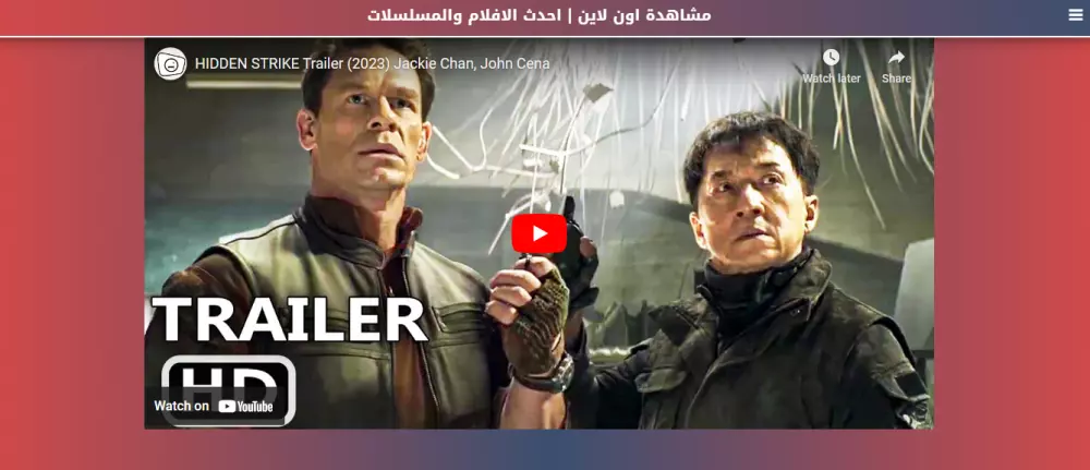 اسكربت بلوجر للربح من مشاهدة الافلام والمسلسلات من قفل المحتوي CPA