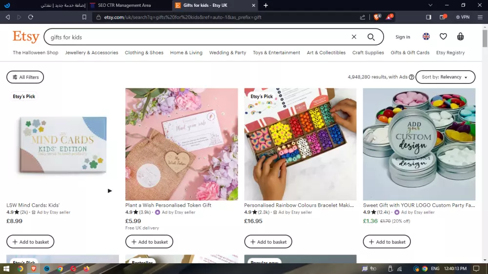 تحسين ظهور منتجات متجرك علي موقع اتسي للتسوق