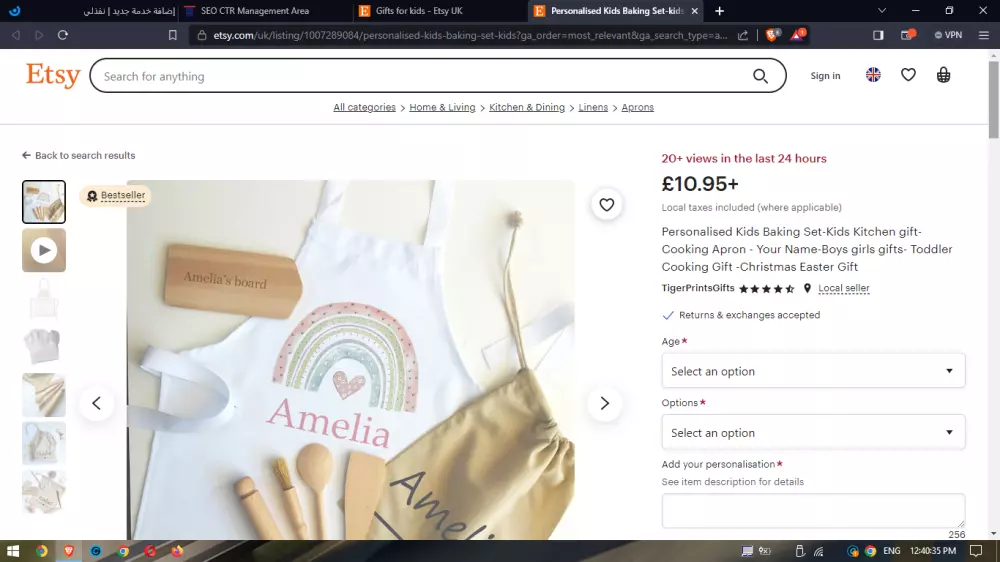 تحسين ظهور منتجات متجرك علي موقع اتسي للتسوق