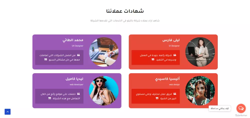 احصل علي موقع احترافي لعرض نشاطك التجاري وخدماتك علي الانترنت