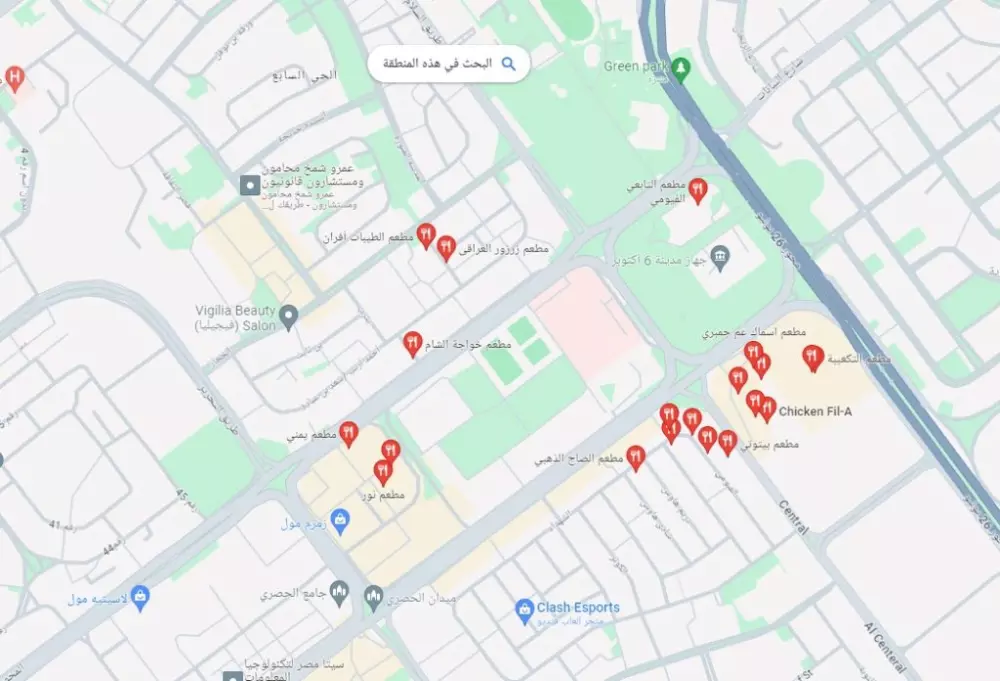 إضافة نشاطك التجاري على خرائط قوقل وتوثيق ملكيه النشاط لظهوره  في جوجل ماب