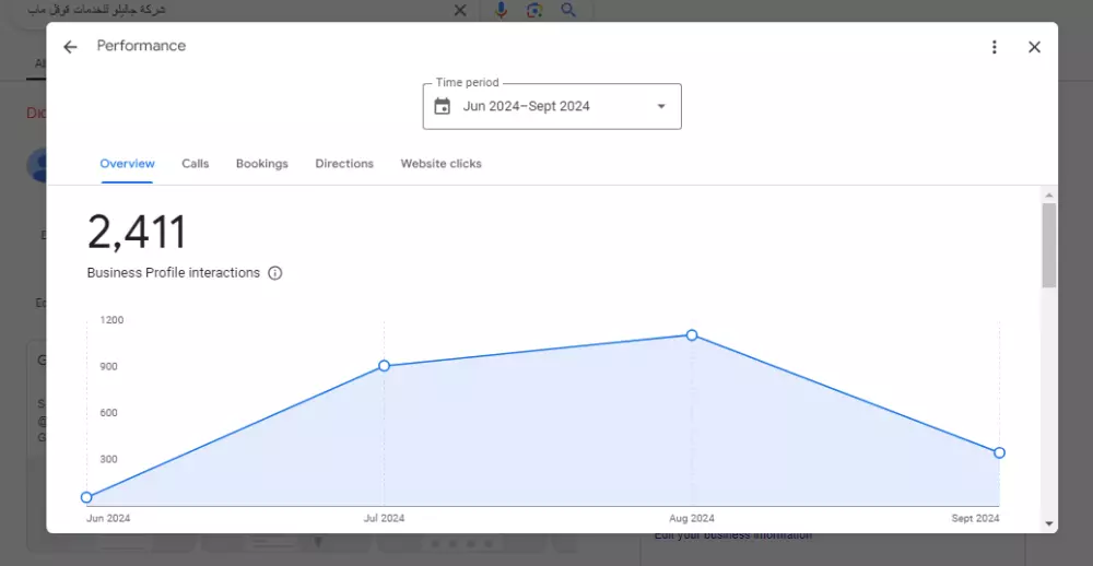 بنساعد نشاطك التجاري يمسك اول نتجيه في نتائج البحث