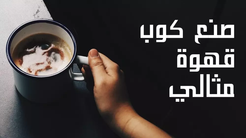 ازالة الخلفية من الصور بجودة عالية