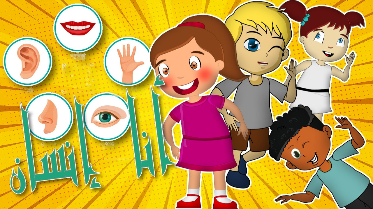 تصميم فيديو أنيميشن كرتون 2D