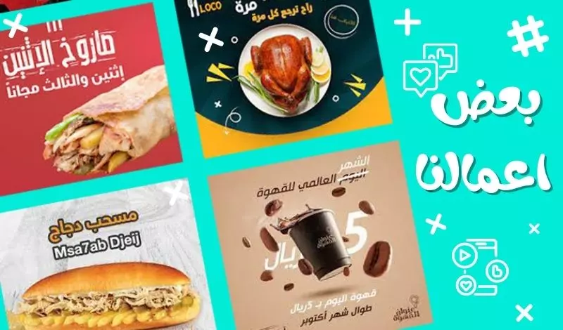 سوف تحصل على تصميم اعلاني للسوشال ميديا مقابل 5 دولار