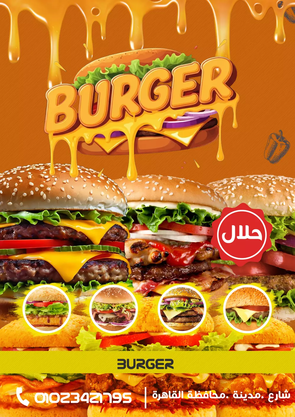 تصميم منيوهات قوائم الطعام MENU