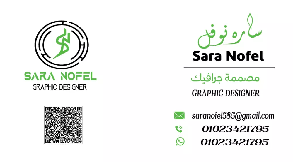 تصميم كروت شخصية (بيزنس كارد ) احترافي