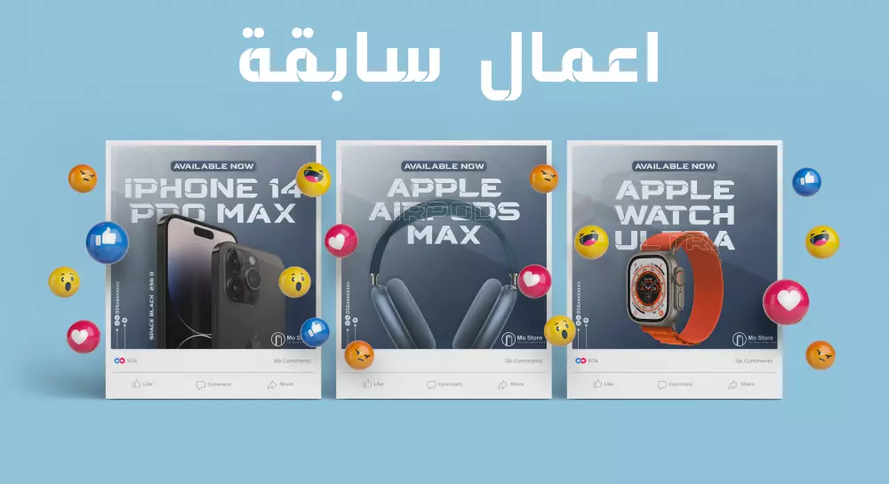 تصميم بوستات سوشيال ميديا احترافية ومميزة