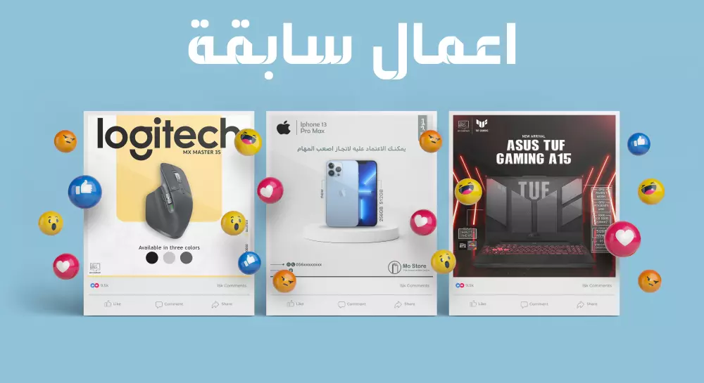 تصميم بوستات سوشيال ميديا احترافية ومميزة