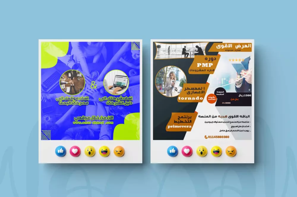 تصميمات السوشيال ميديا