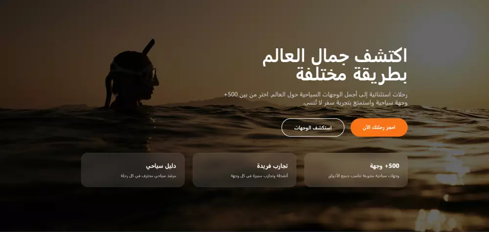 برمجه وتصميم المواقع الإلكترونية