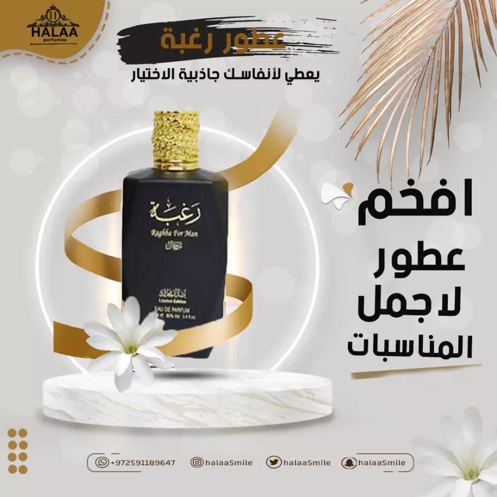 تصاميم سوشال ميديا احترافية وجذابة