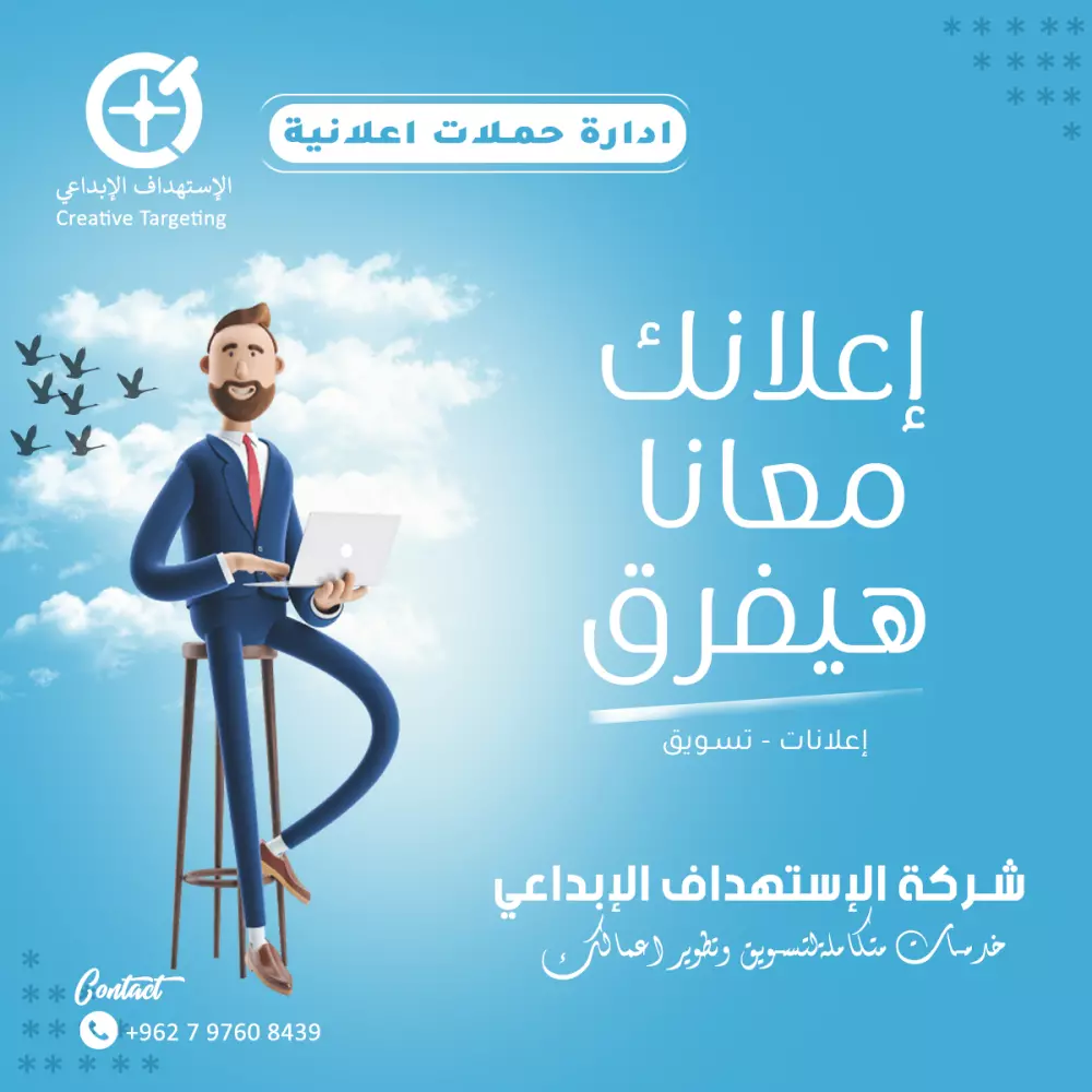 تصاميم سوشال ميديا احترافية وجذابة