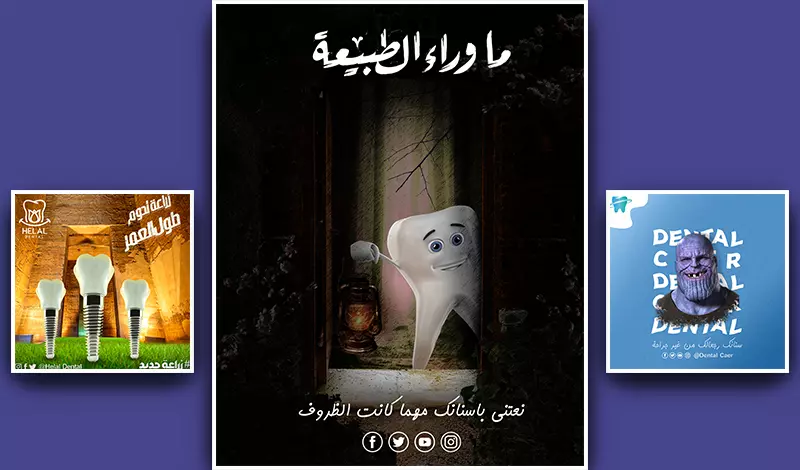 تصميم منشورات السوشيال ميديا احترافية وجذابة