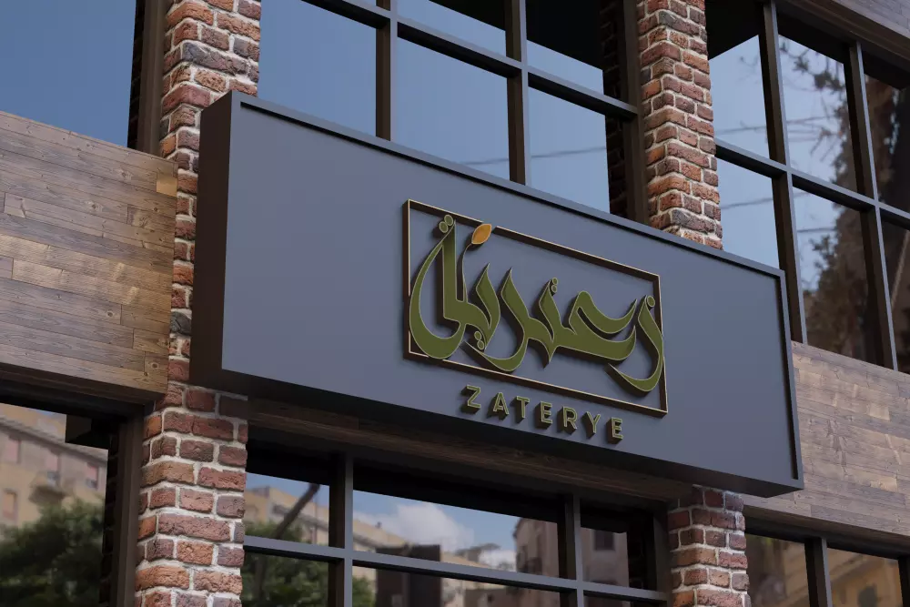 تصميم شعار وهوية بصرية مميزة تعكس هوية مشروعك