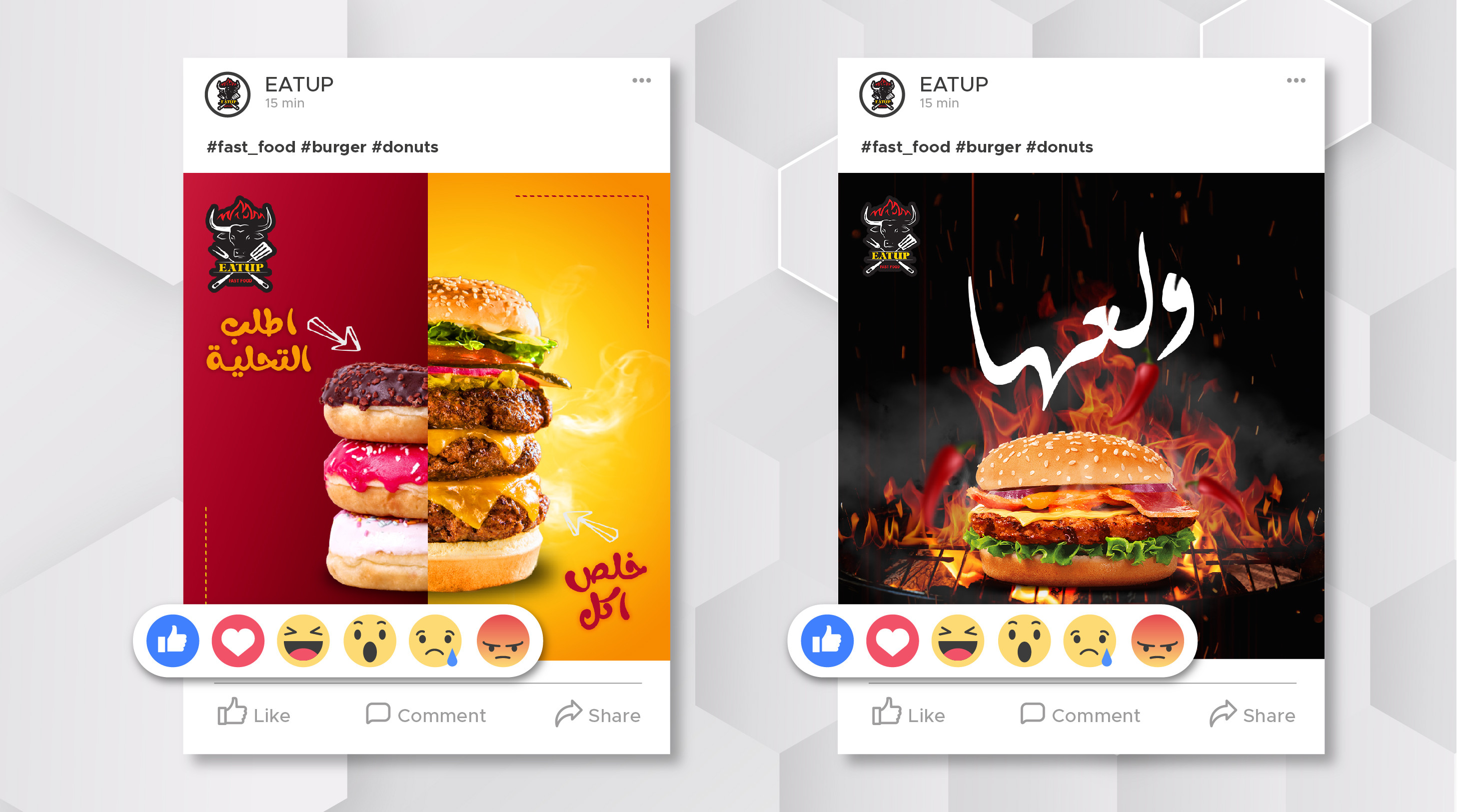 تصميم اعلانات سوشيال ميديا (social media) بصورة احترافية