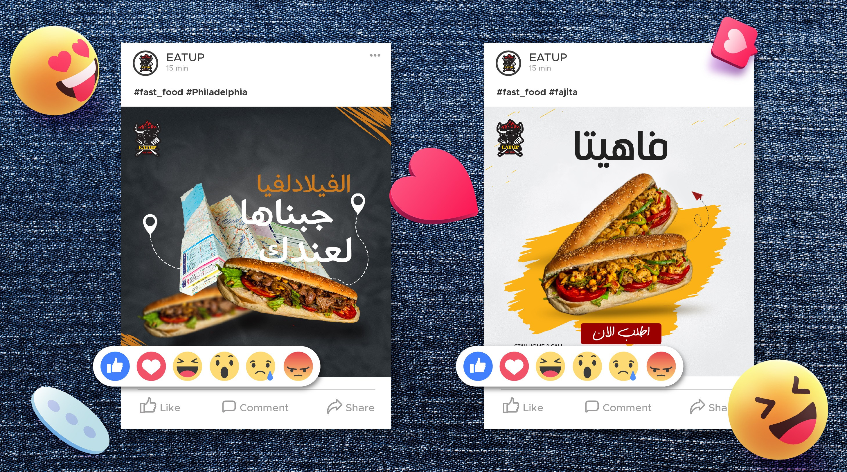 تصميم اعلانات سوشيال ميديا (social media) بصورة احترافية