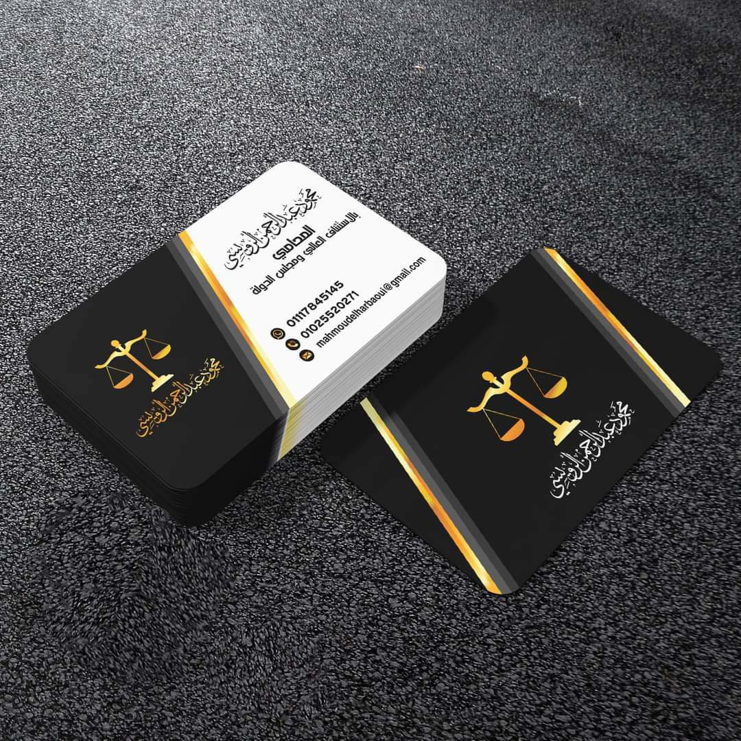 بطاقة عمل Bussiness Card