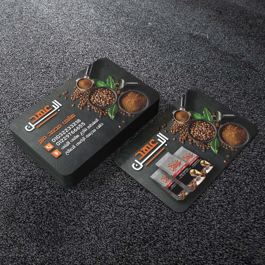 بطاقة عمل Bussiness Card