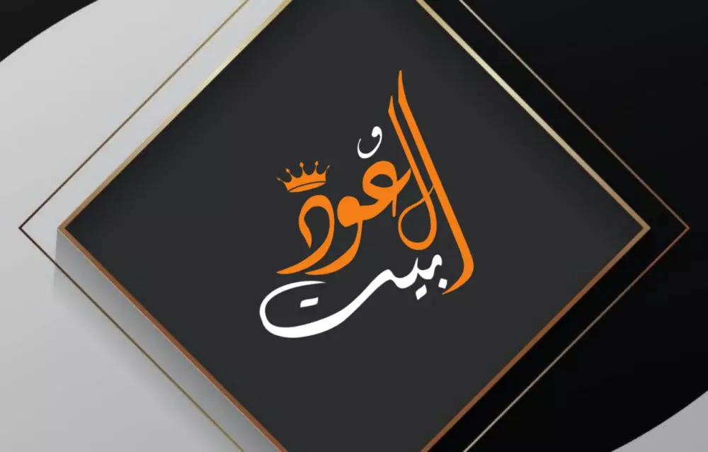 تصميم شعار بطريقه احترافيه وجذابه