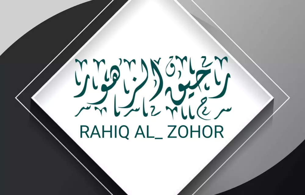 تصميم شعار بطريقه احترافيه وجذابه