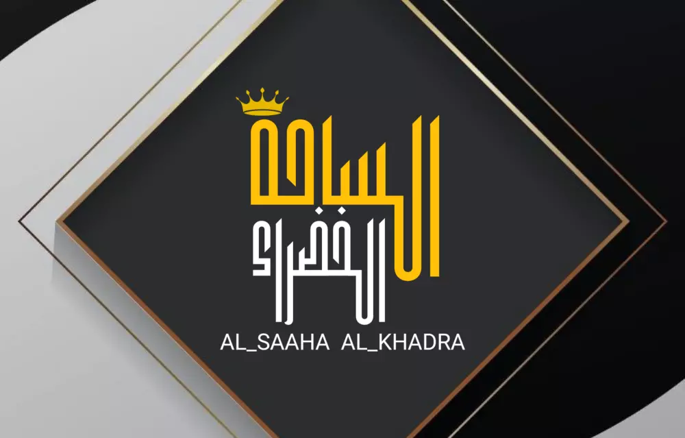 تصميم شعار بطريقه احترافيه وجذابه