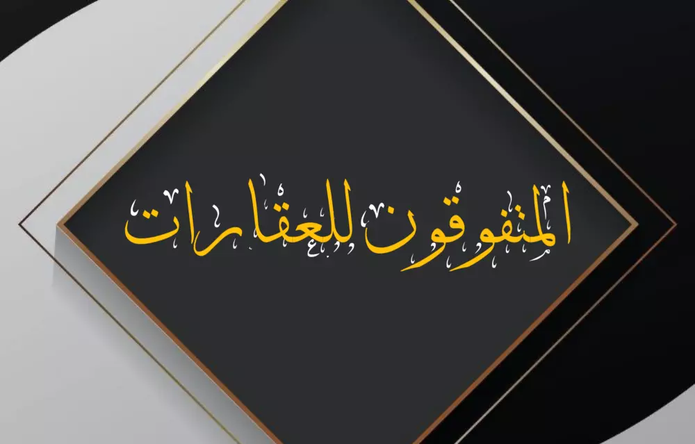 تصميم شعار بطريقه احترافيه وجذابه