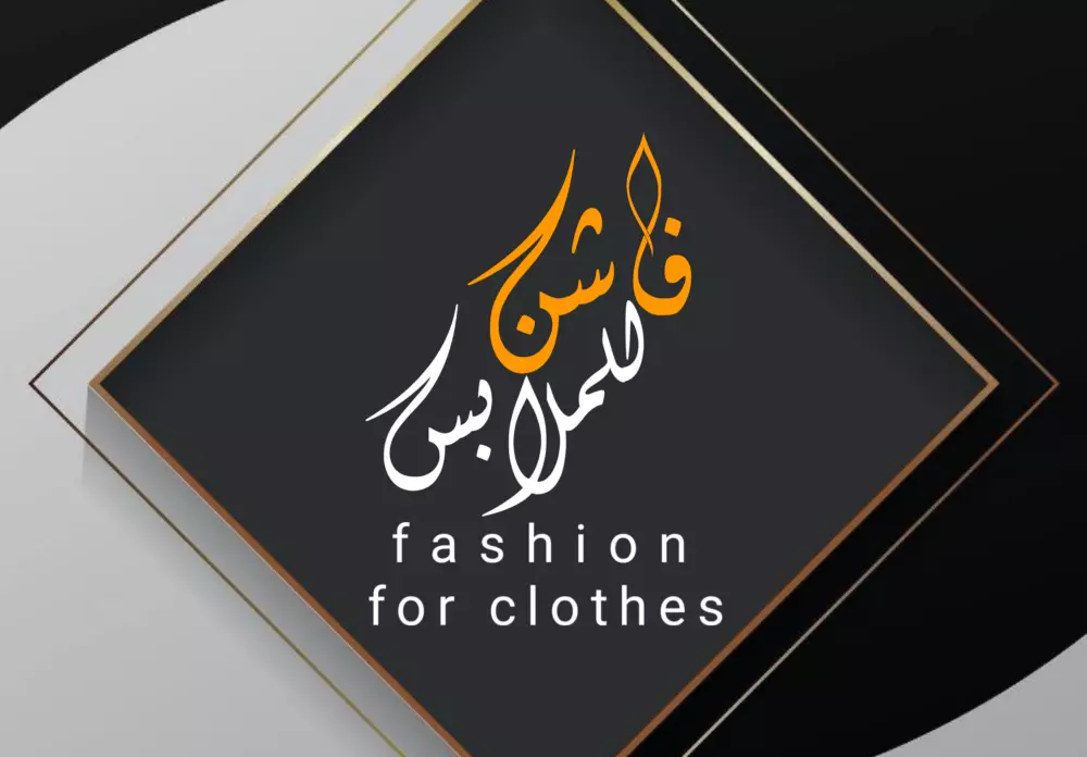 تصميم شعار بطريقه احترافيه وجذابه