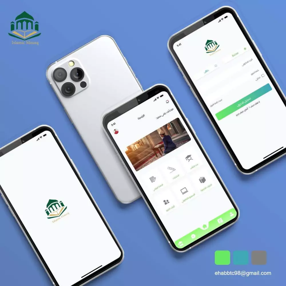 تصميم واجهة وتجربة المستخدم للويب و الموبيل UXUI Design (Figma)