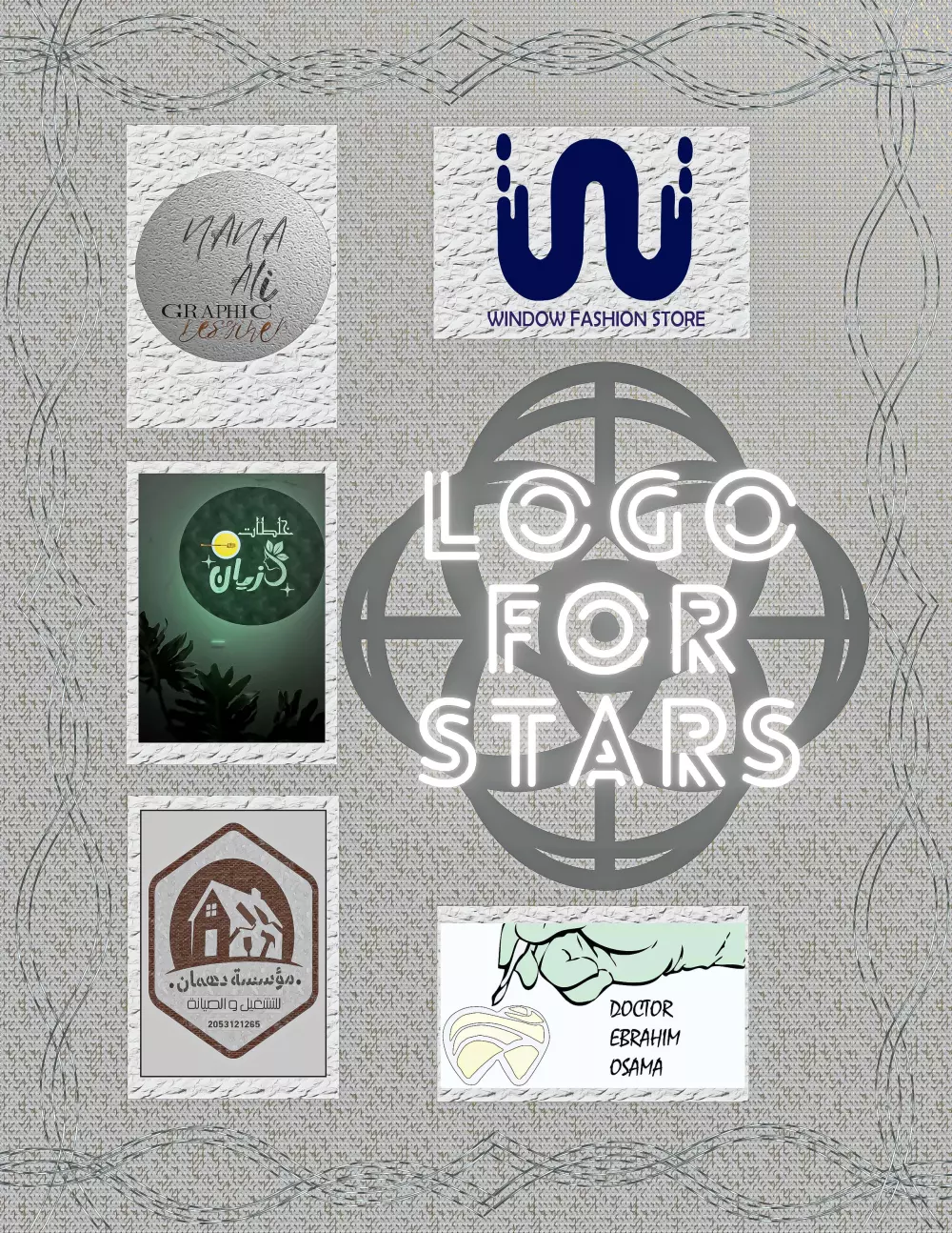 شعارات أحترافية 3D بجودة عالية