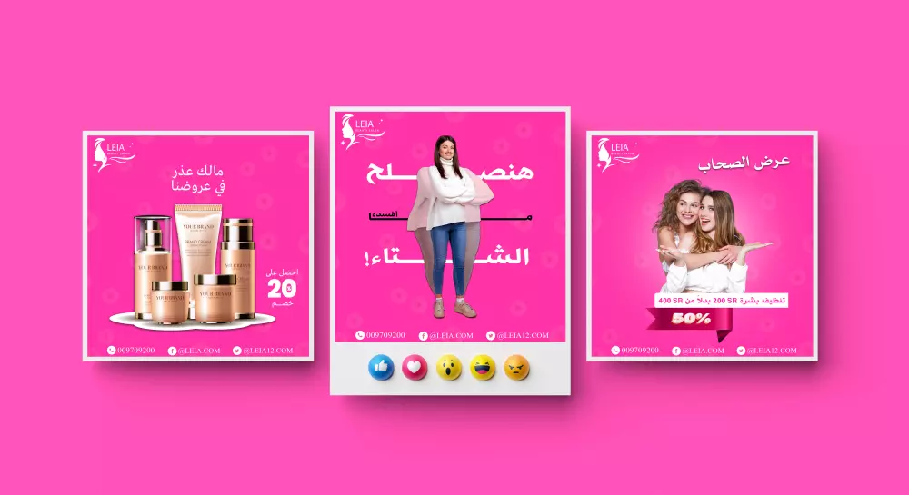 تصاميم بوستات أو اعلانات سوشيال ميديا احترافية فقط ب 5$