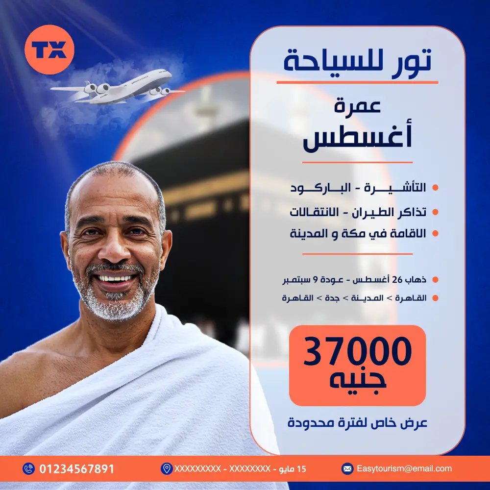 تصميمات سوشيال ميديا احترافية و مميزة