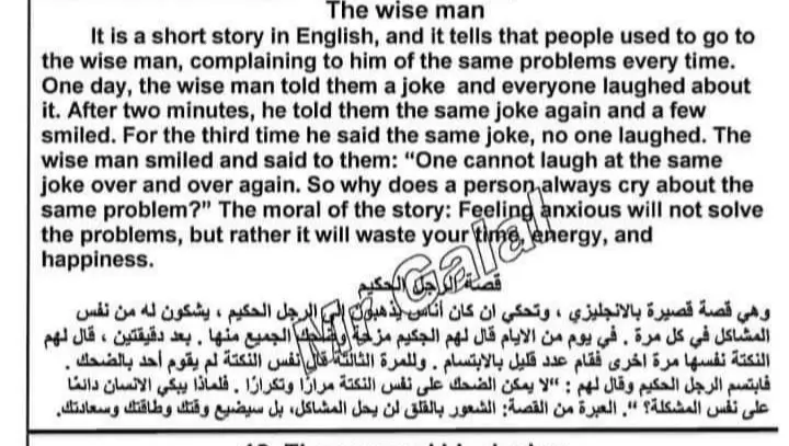 مترجمة من اللغة الانجليزية إلي العربية