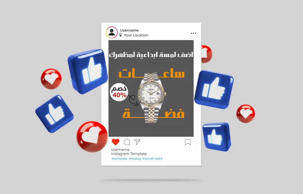 تصميم اعلانات و بوستات السوشيال ميديا