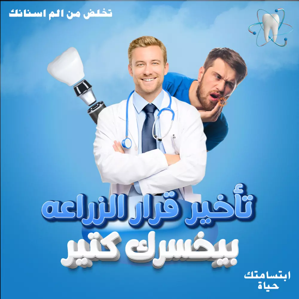 تصميم اعلانات و بوستات السوشيال ميديا