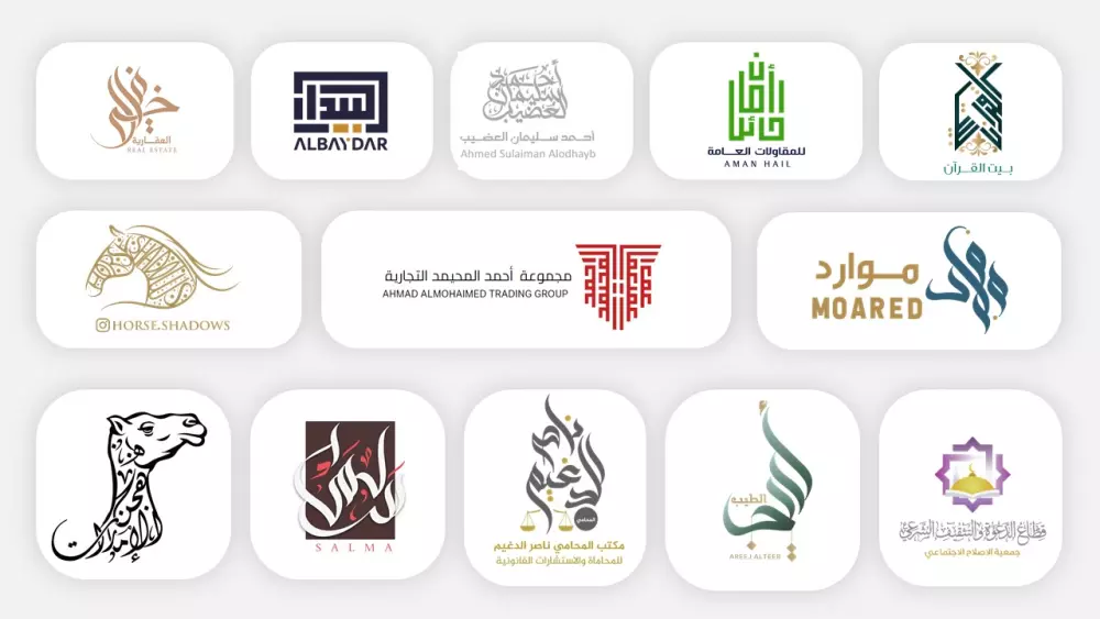 تصميم الشعارات باحترافية عالية (نموذجين )