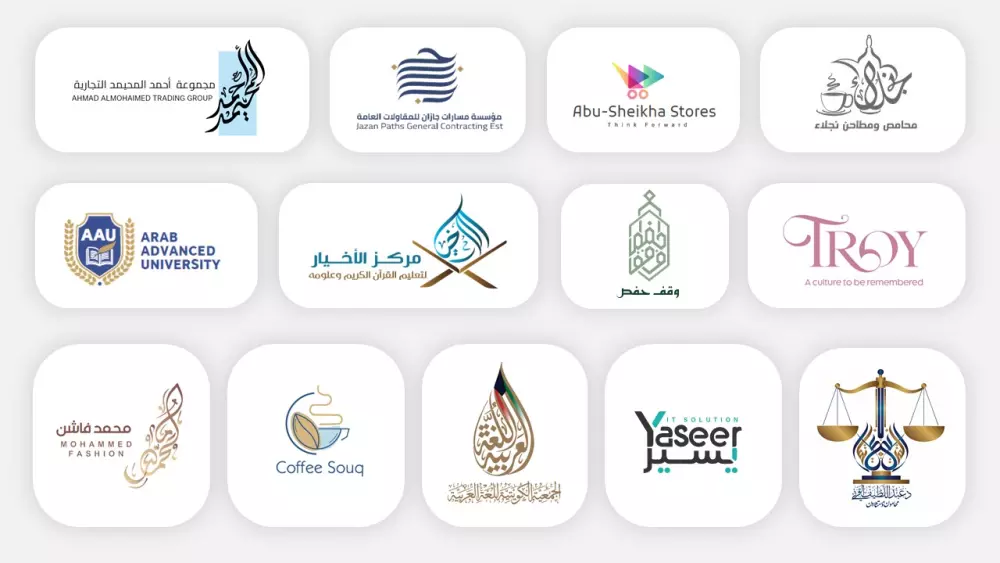 تصميم الشعارات باحترافية عالية (نموذجين )