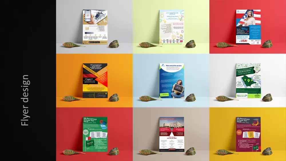 تصميم البوسترات والبروشورات والبانرات  flyers,  poster , banner