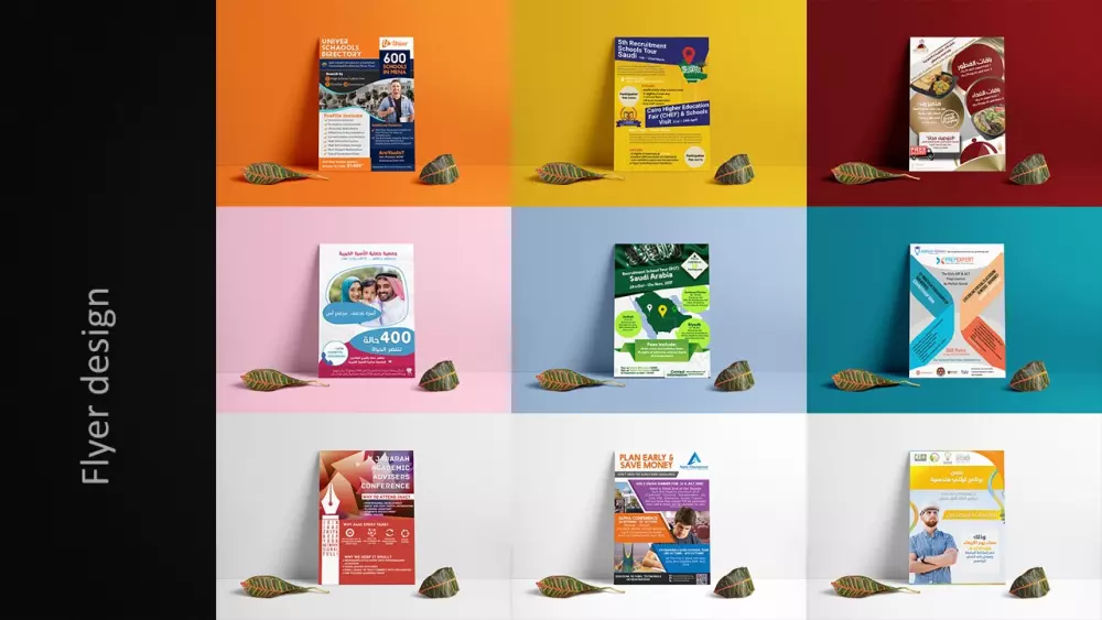تصميم البوسترات والبروشورات والبانرات  flyers,  poster , banner