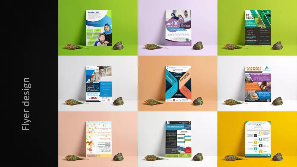 تصميم البوسترات والبروشورات والبانرات  flyers,  poster , banner