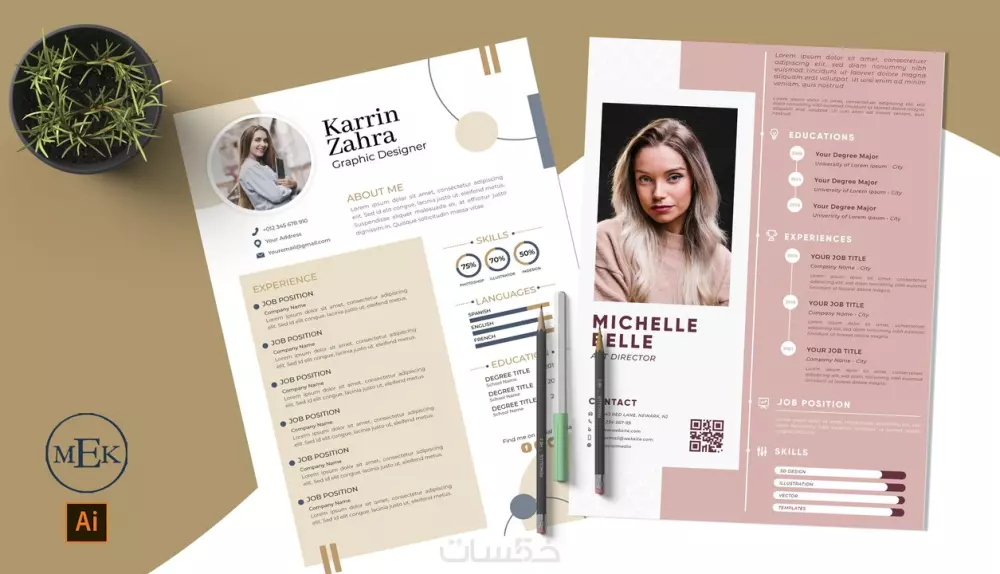 تصميم السيرة الذاتية CV بإبداع ودقة