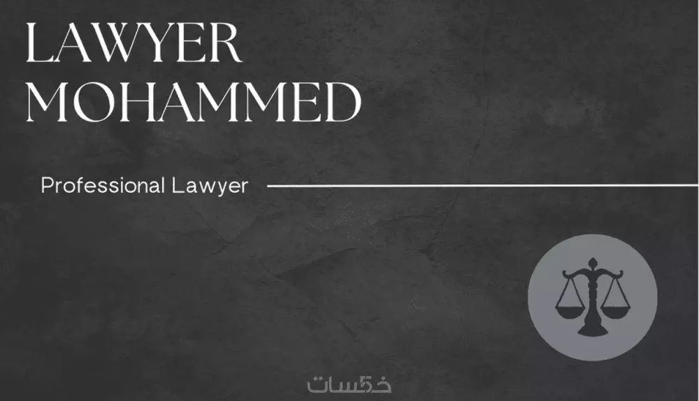 تصميم بطاقات أعمال | كروت شخصية | بطاقة ID