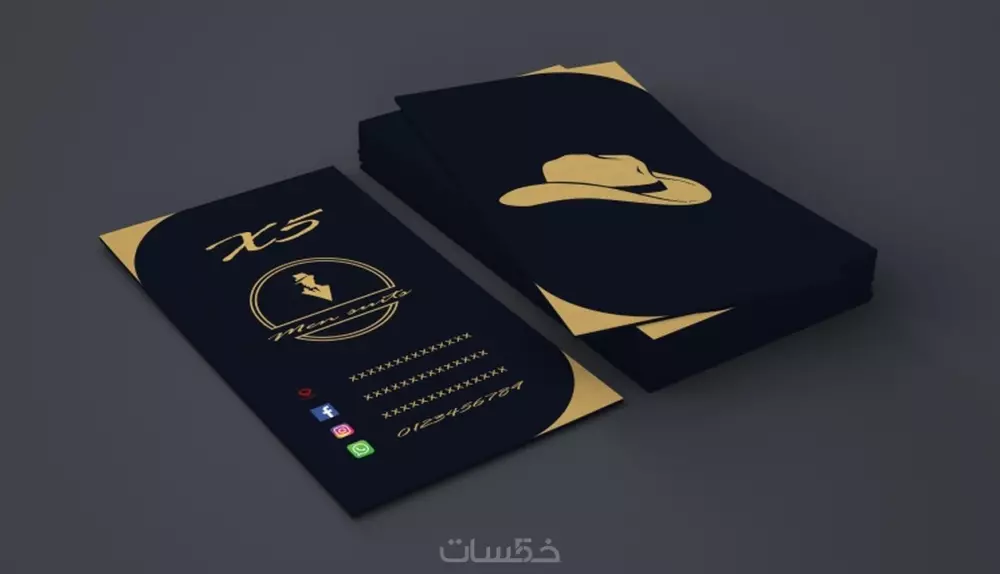 تصميم بطاقات أعمال | كروت شخصية | بطاقة ID