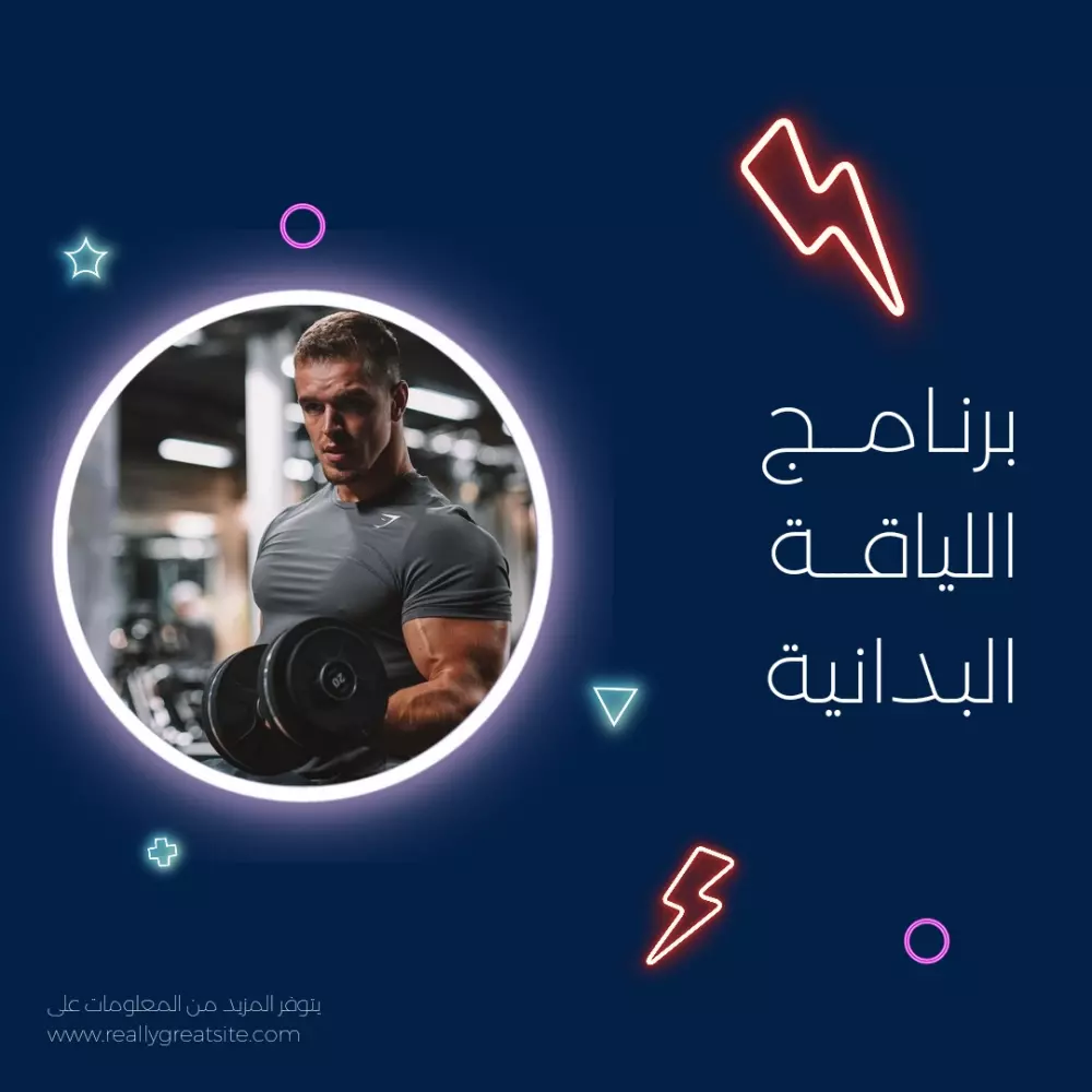 تصميم بوستر سوشيال ميديا