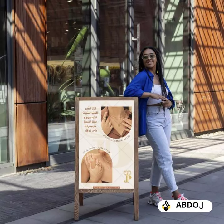 تصميم النشرات الاعلانية