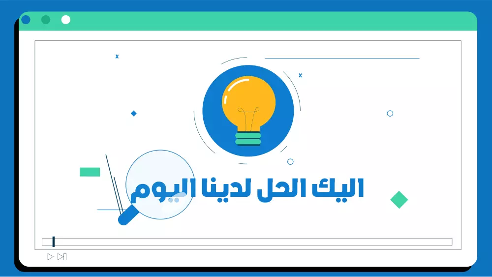 فيديو موشن جرافيك احترافي