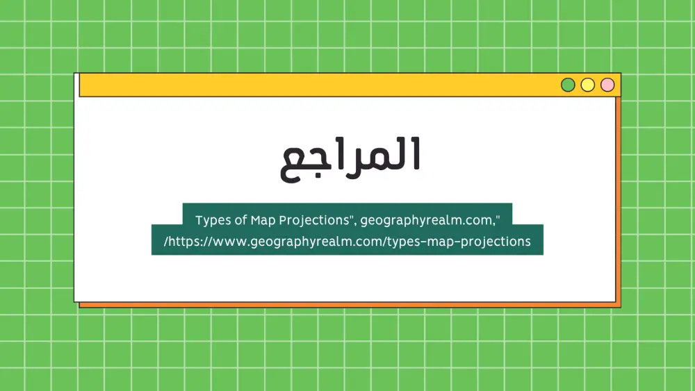تصميم عرض تقديمي للجامعه